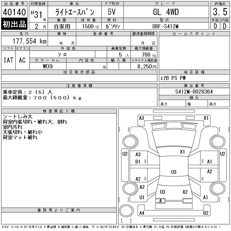 TOYOTA LITE ACE