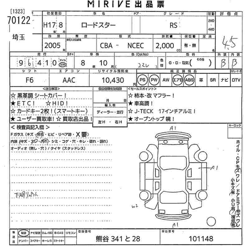 MAZDA ROADSTER