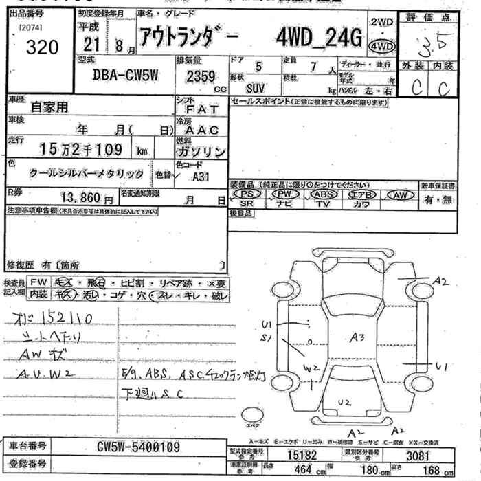 MITSUBISHI OUTLANDER