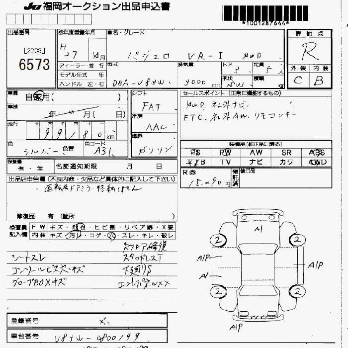 MITSUBISHI PAJERO