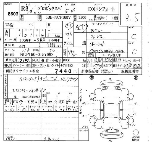 TOYOTA PROBOX