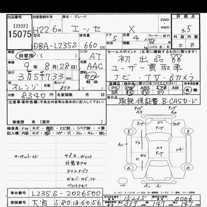 DAIHATSU ESSE