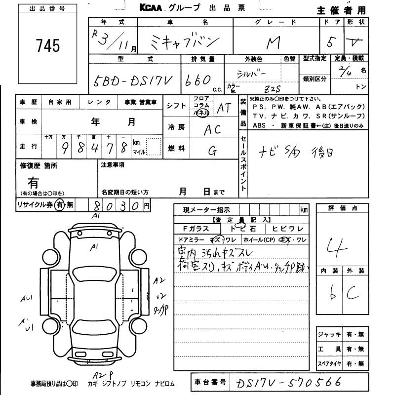 MITSUBISHI MINICAB