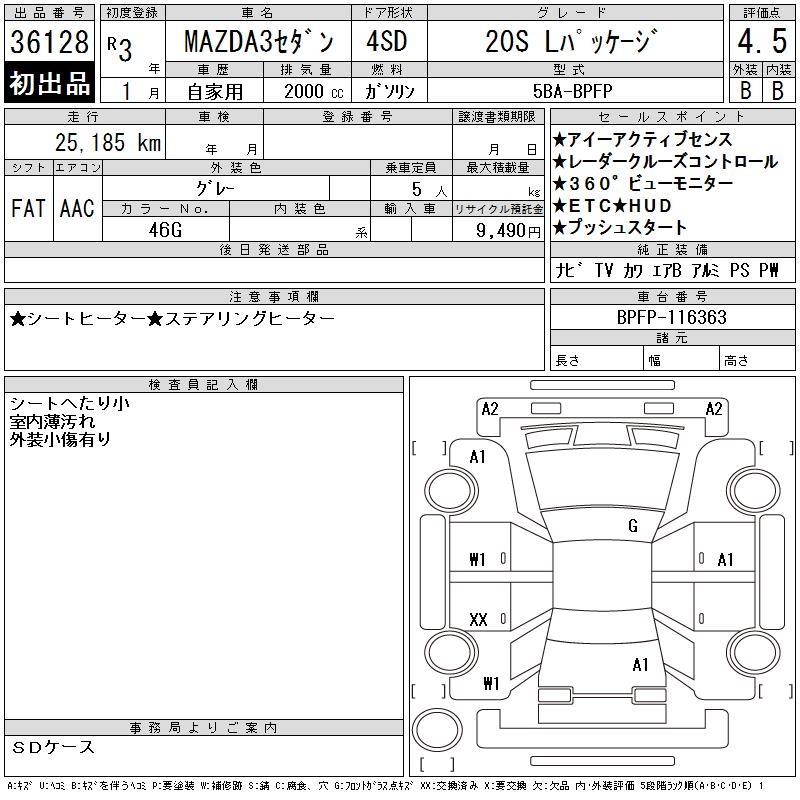 MAZDA MAZDA3