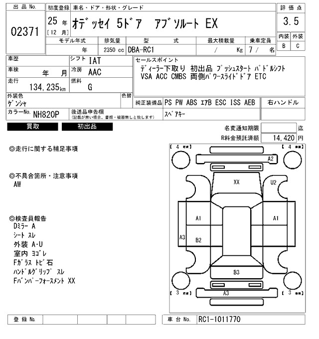HONDA ODYSSEY