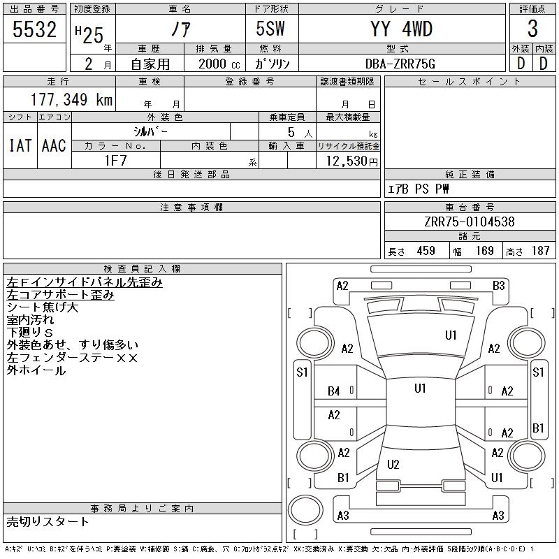 TOYOTA NOAH