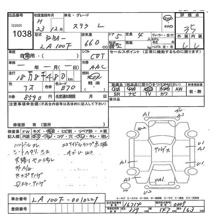 SUBARU STELLA