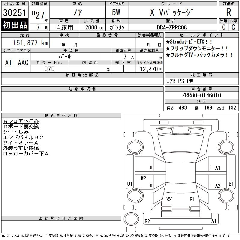 TOYOTA NOAH