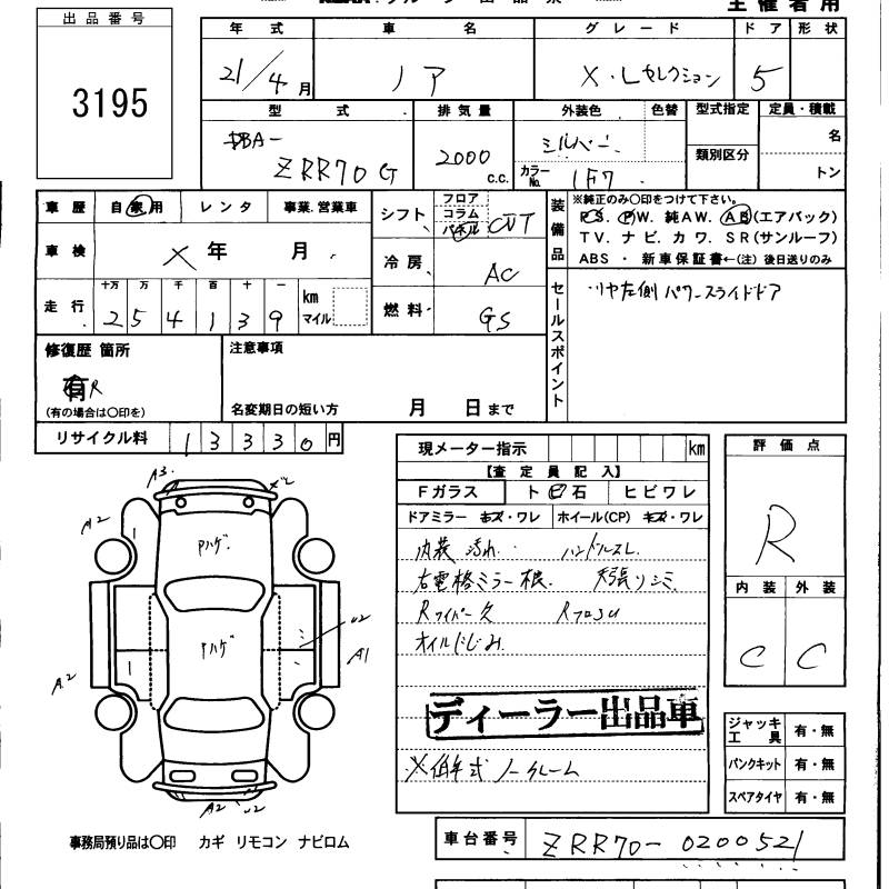 TOYOTA NOAH