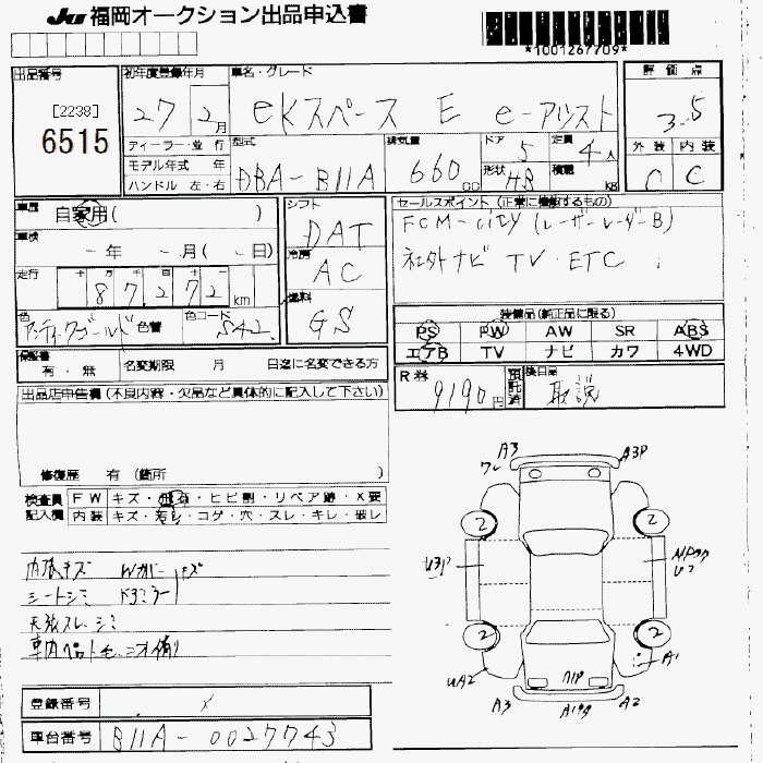 MITSUBISHI EK SPACE