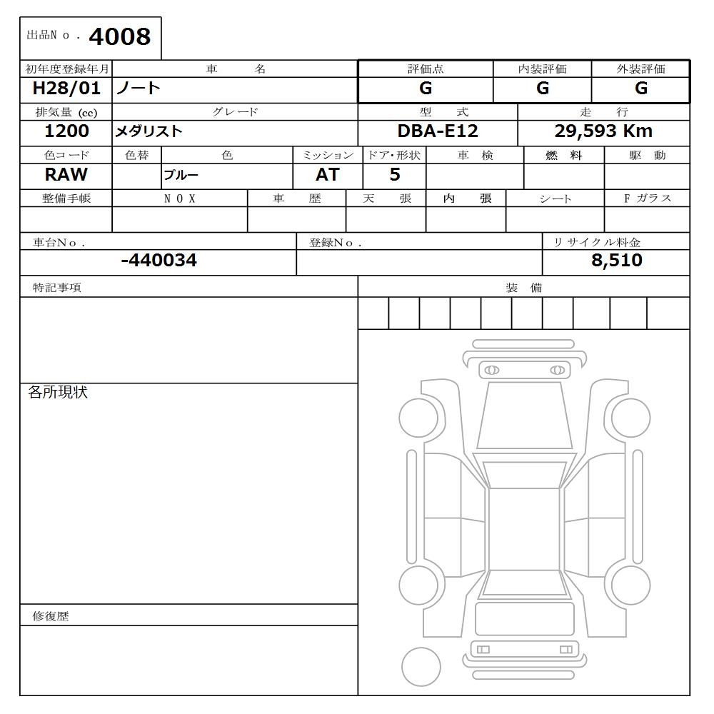 NISSAN NOTE