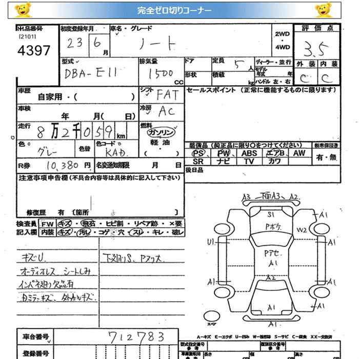 NISSAN NOTE