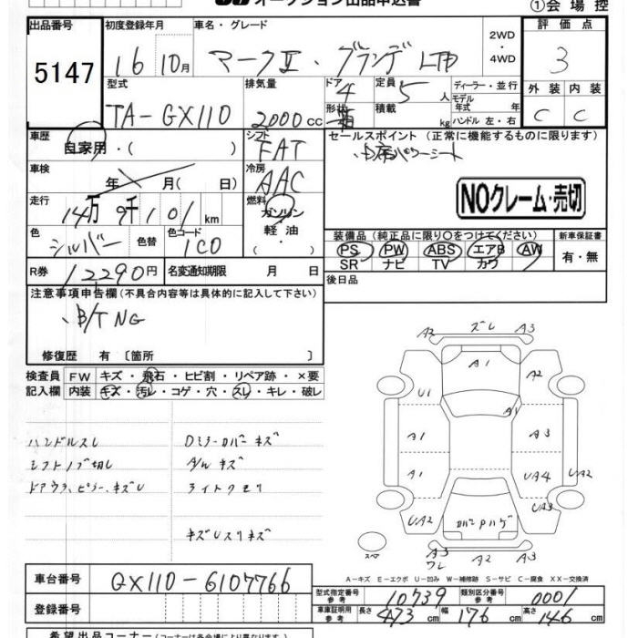 TOYOTA MARK II