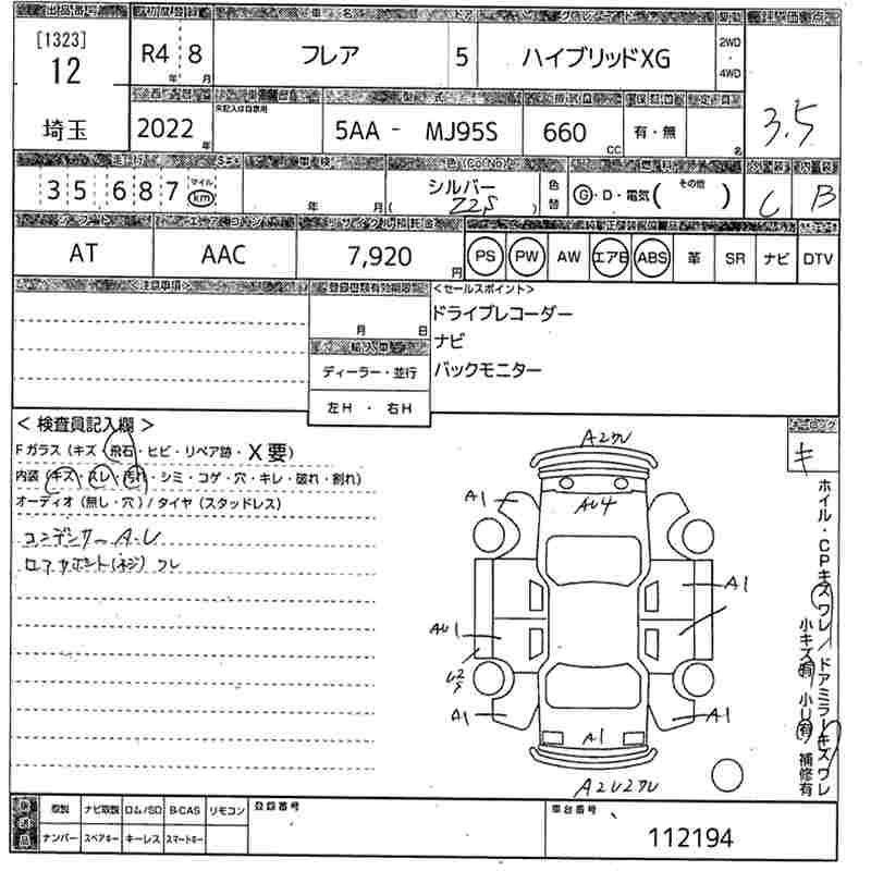 MAZDA FLAIR