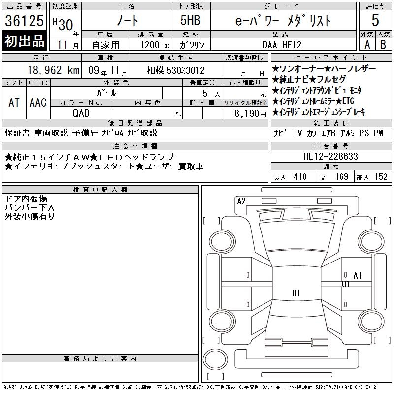 NISSAN NOTE