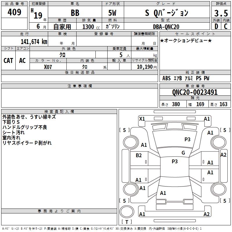 TOYOTA BB