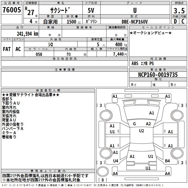 TOYOTA PROBOX