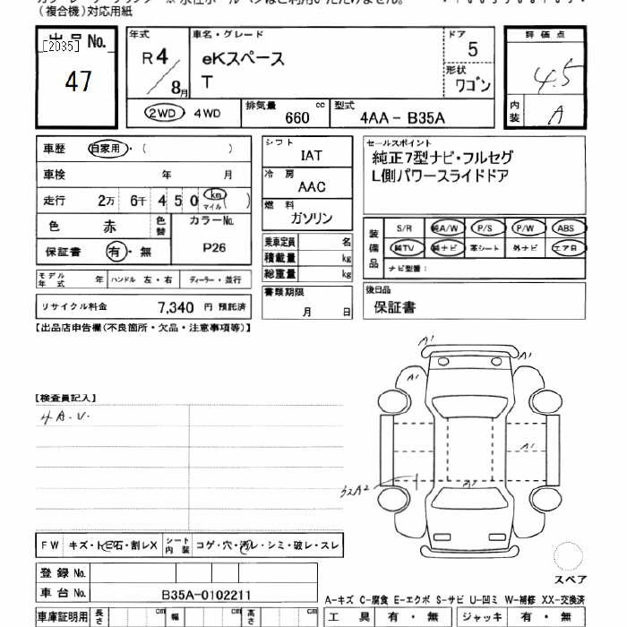 MITSUBISHI EK SPACE