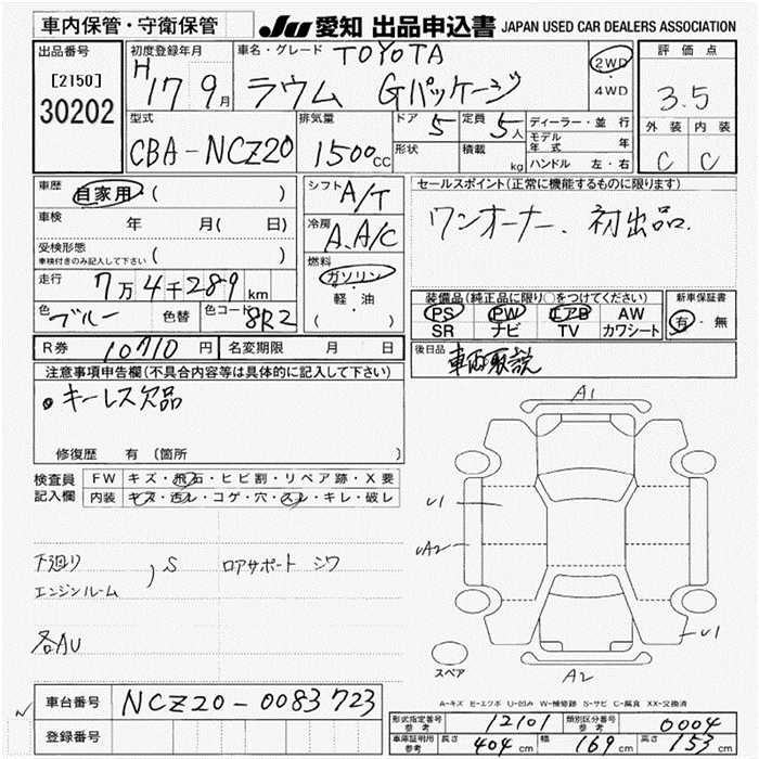 TOYOTA RAUM