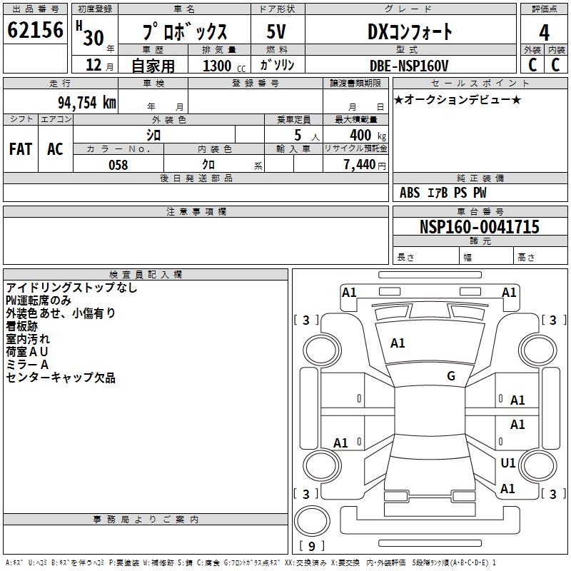 TOYOTA PROBOX