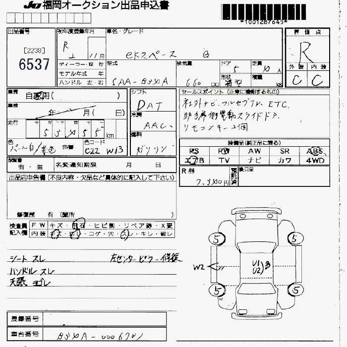 MITSUBISHI EK SPACE