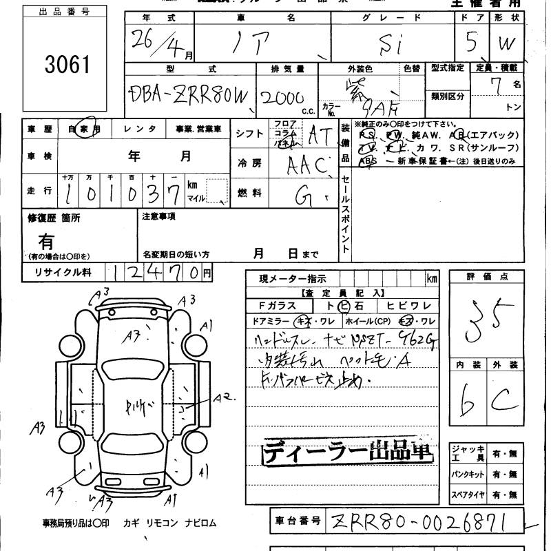 TOYOTA NOAH