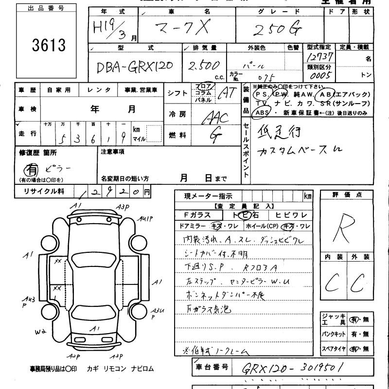 TOYOTA MARK X