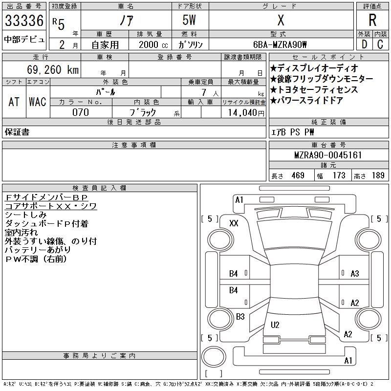 TOYOTA NOAH