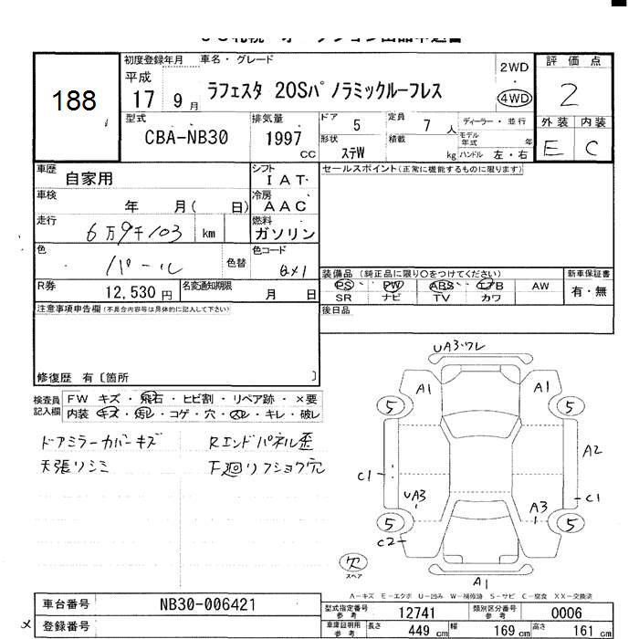 NISSAN LAFESTA
