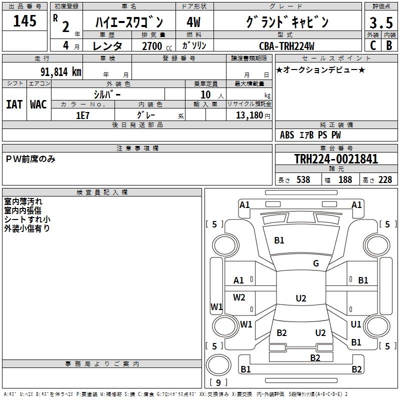 TOYOTA HIACE