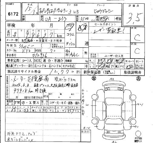 NISSAN FAIRLADY Z