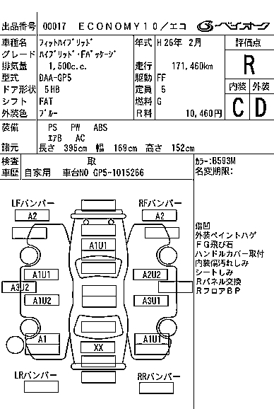 HONDA FIT