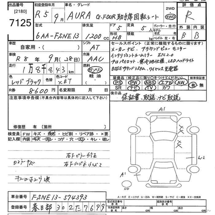 NISSAN AURA