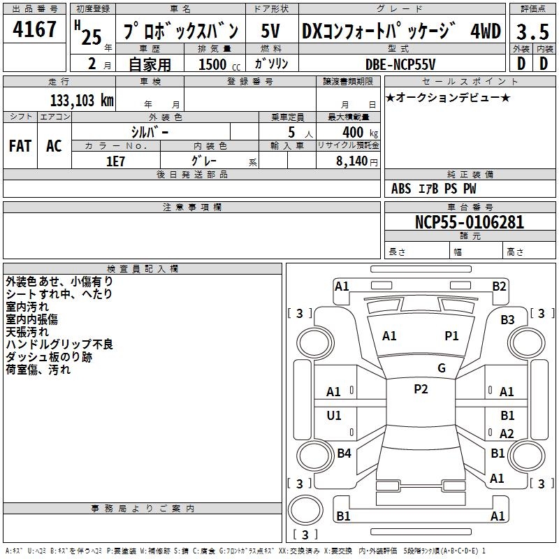 TOYOTA PROBOX