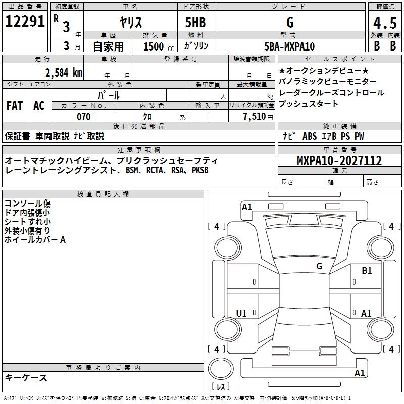 TOYOTA YARIS