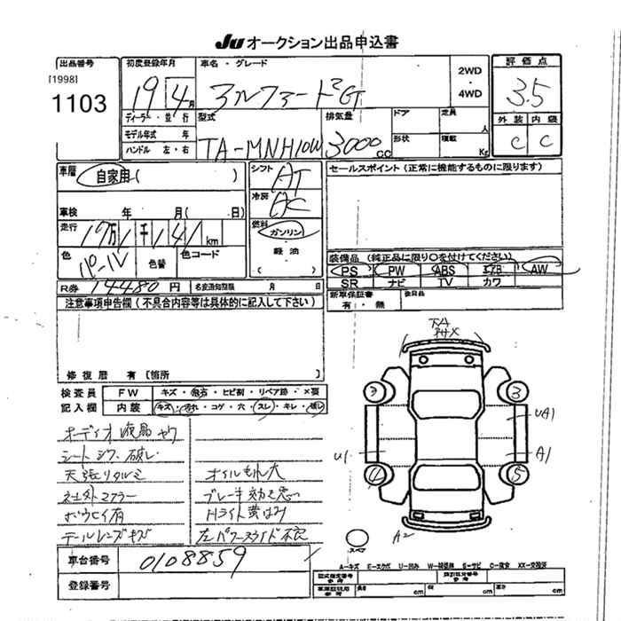 TOYOTA ALPHARD