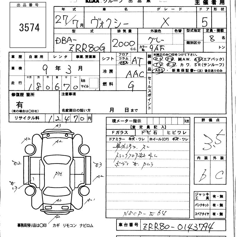 TOYOTA VOXY
