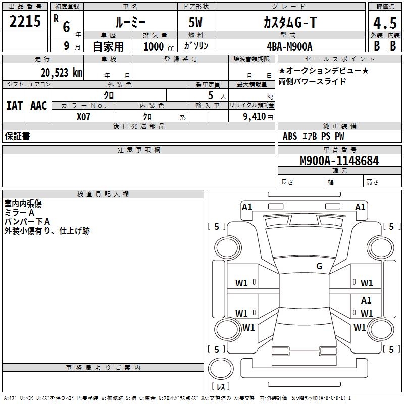 TOYOTA ROOMY