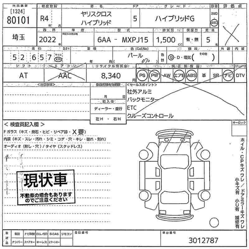TOYOTA YARIS CROSS