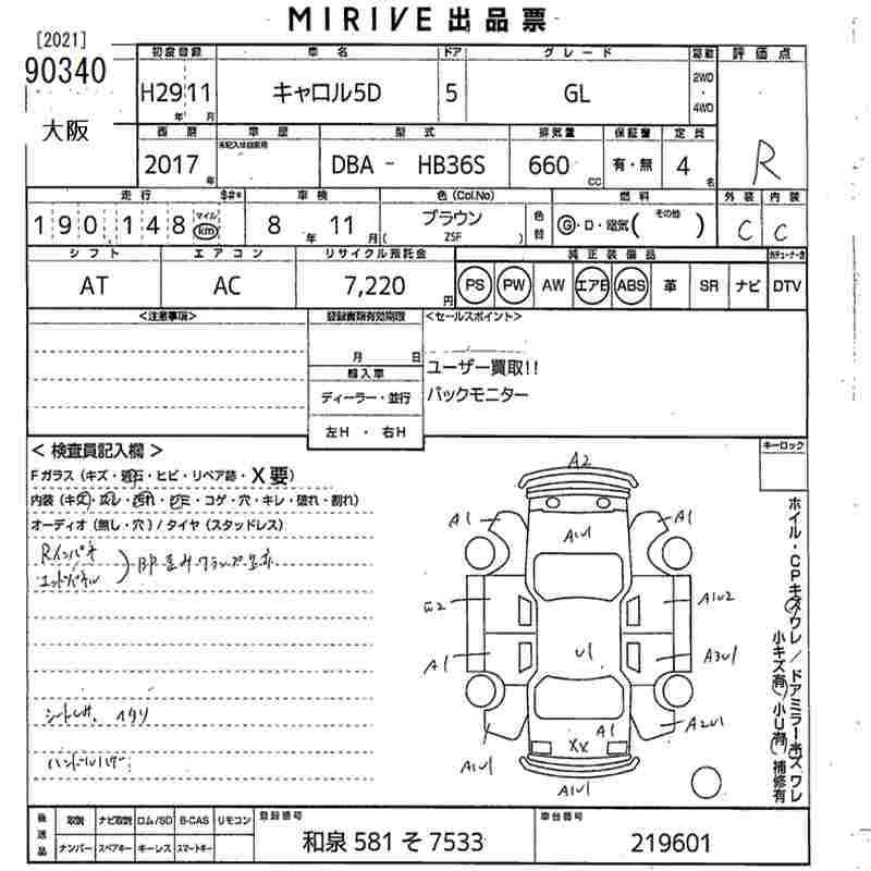 MAZDA CAROL