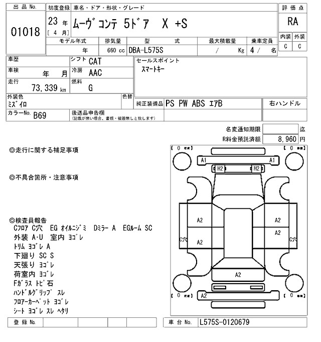 DAIHATSU MOVE CONTE