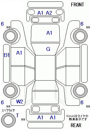 TOYOTA SPADE