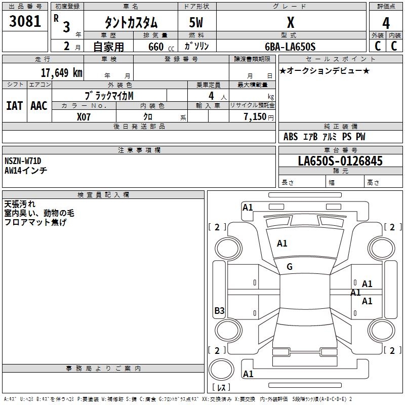 DAIHATSU TANTO