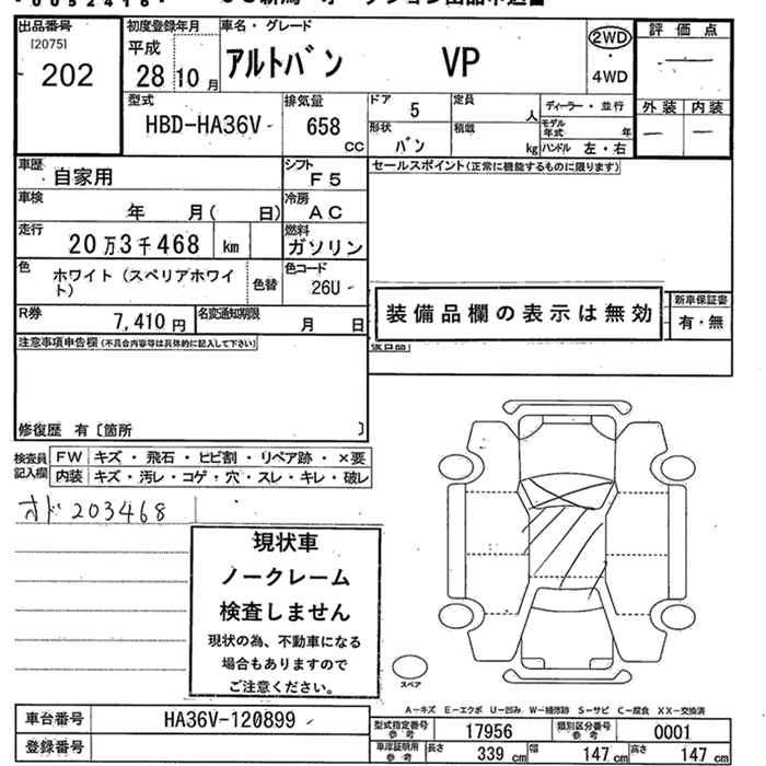 SUZUKI ALTO