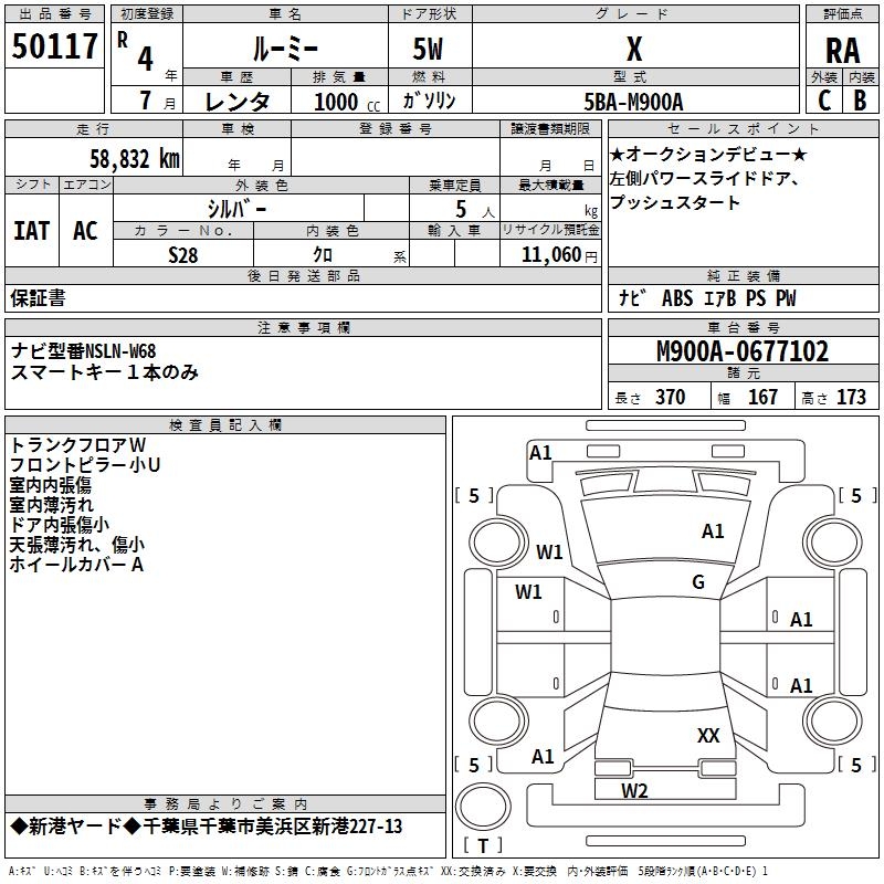 TOYOTA ROOMY