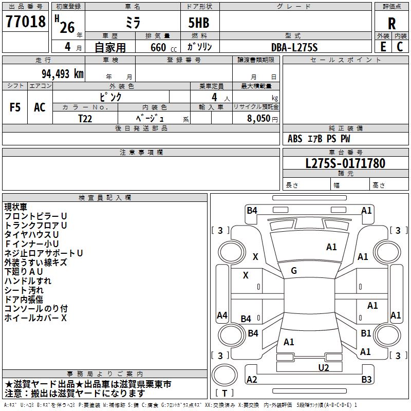 DAIHATSU MIRA