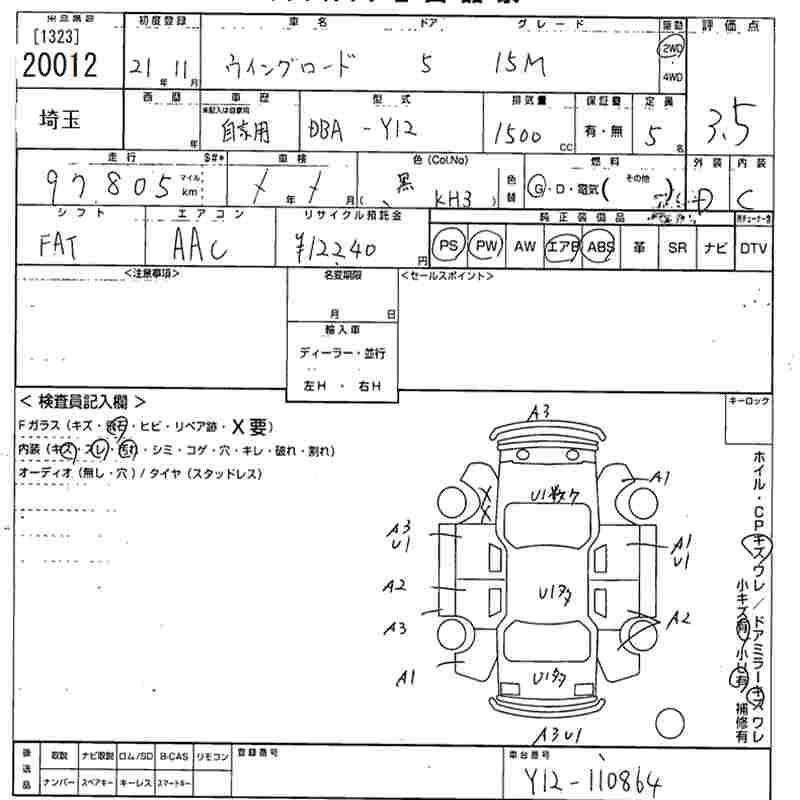 NISSAN WINGROAD