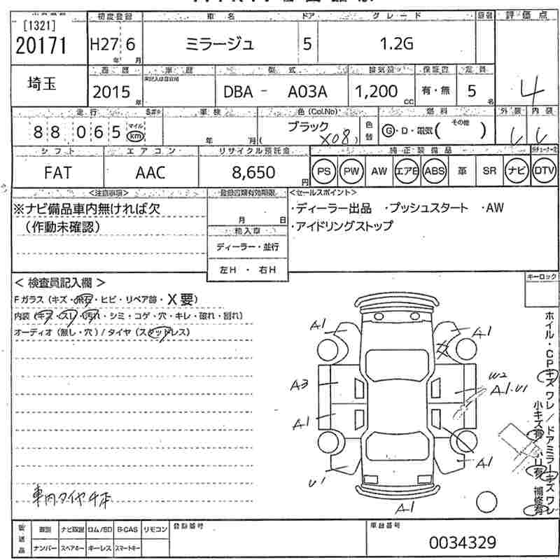 MITSUBISHI MIRAGE
