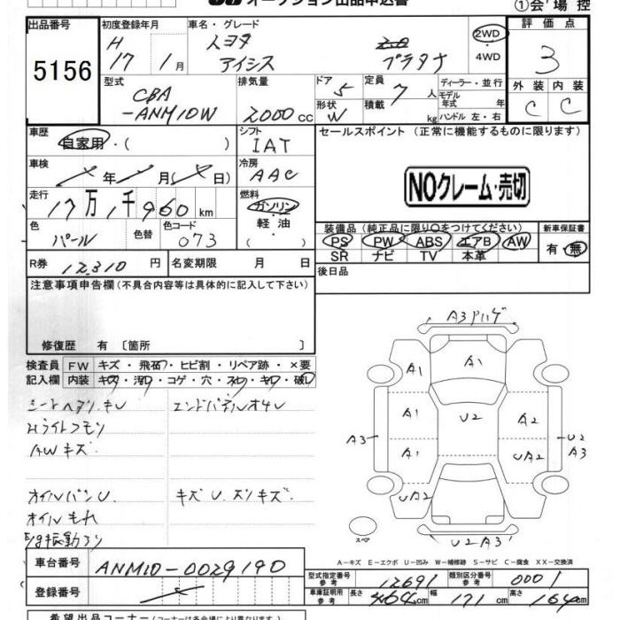 TOYOTA ISIS