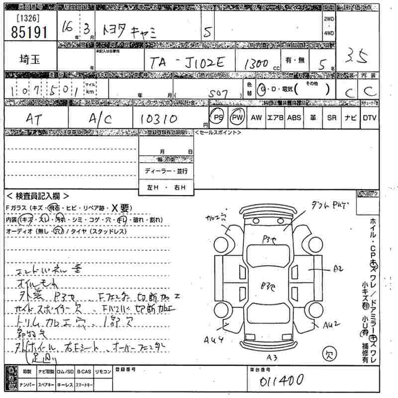 TOYOTA CAMI